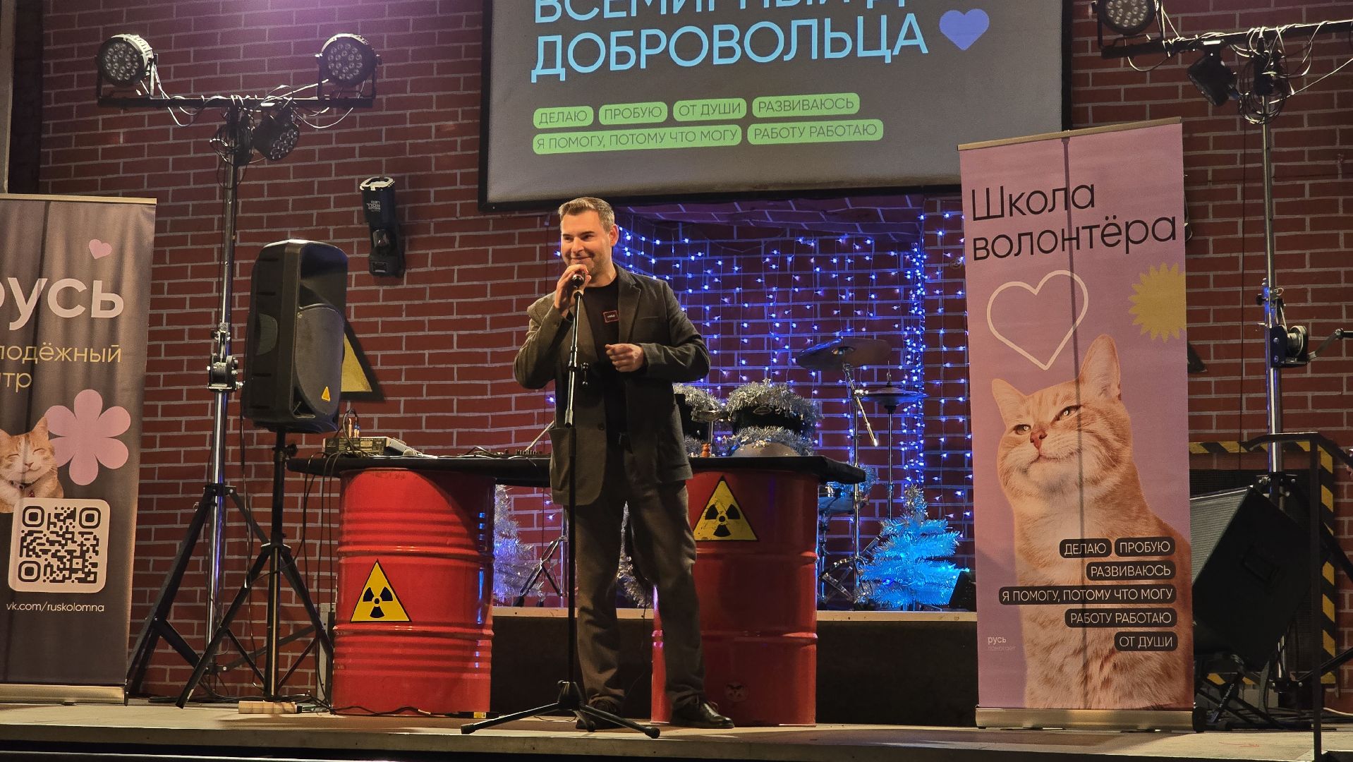 Коломна, день добровольца, день волонтера,волонтеры подмосковья,