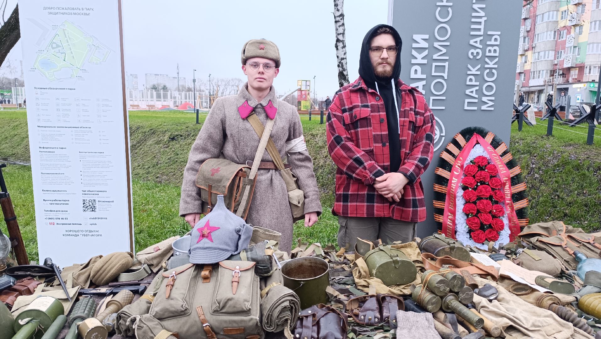 битва за Москву, лобня , музей,