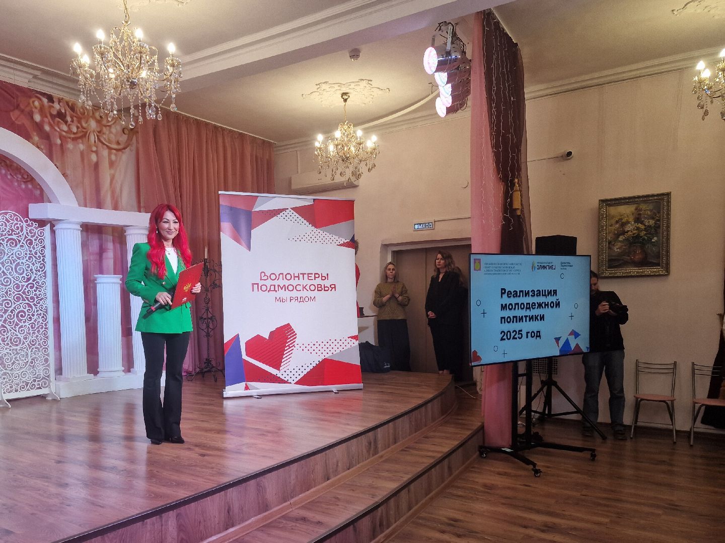 волонтеры подмосковья, воскресенск, олимпиец,