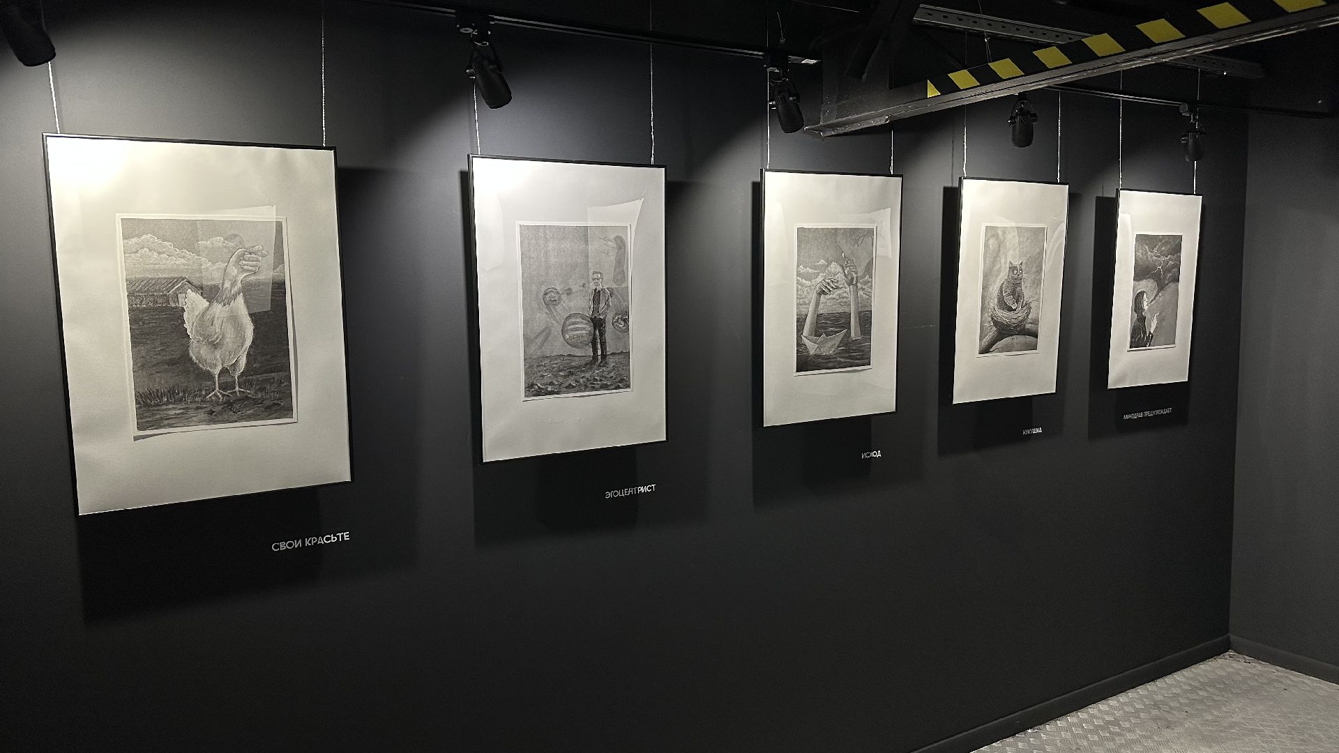 художественная выставка, домодедово, картины,