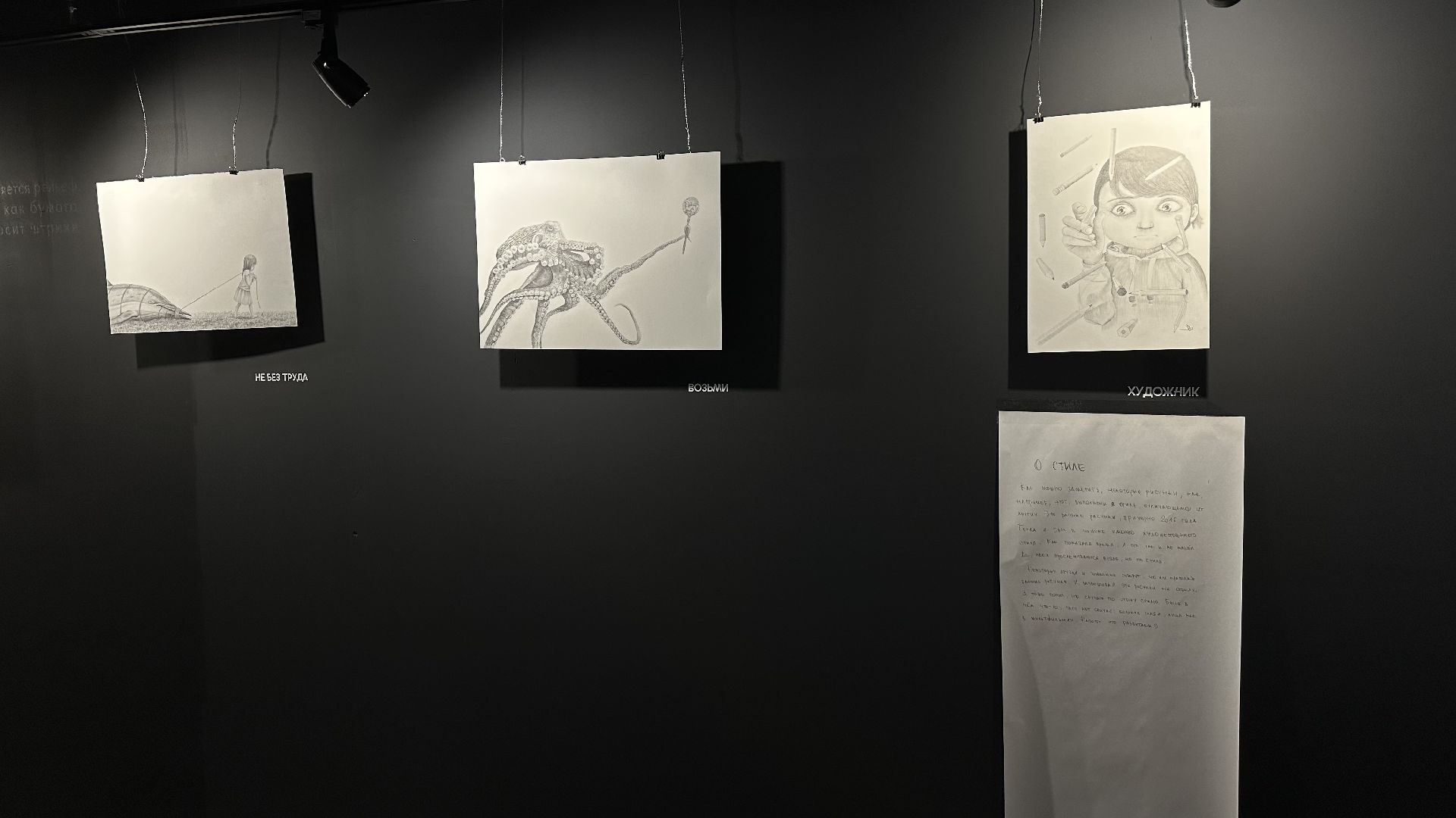 художественная выставка, домодедово, картины,