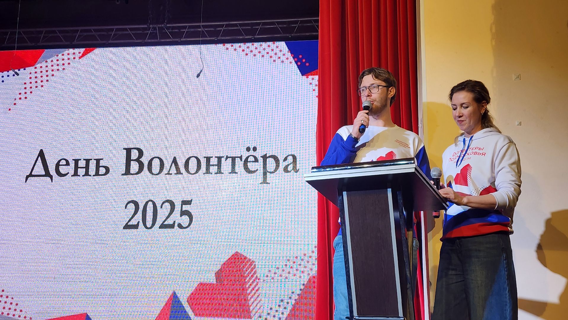 клин, клуб стекольный, волонтеры, квиз,