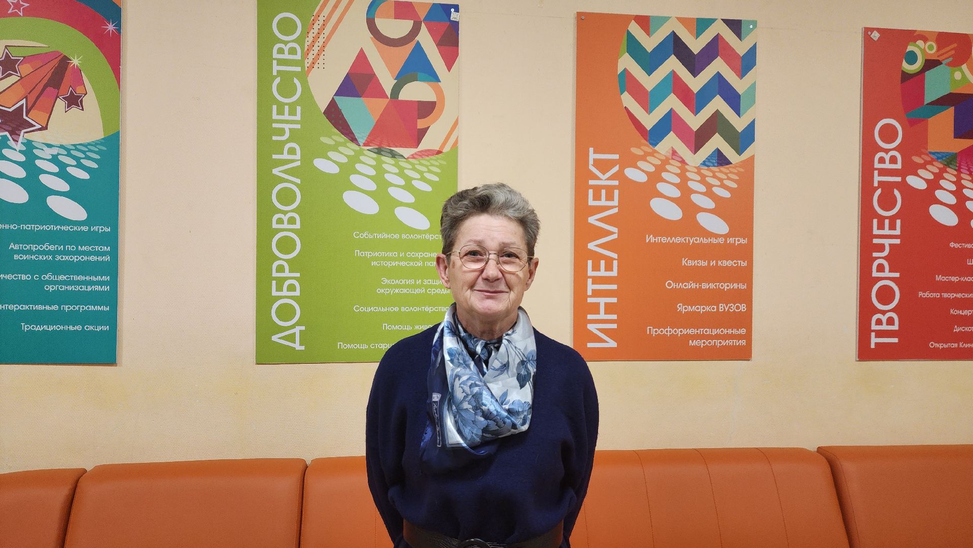 клин, клуб стекольный, волонтеры, квиз,