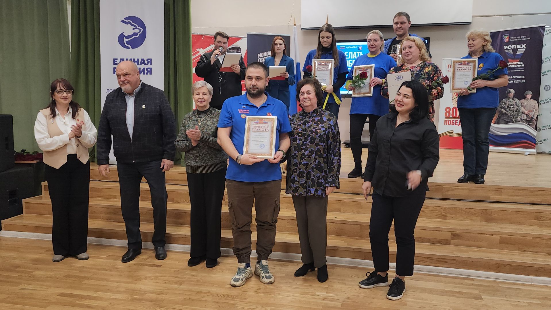 день добровольца, волонтеры подмосковья, лосино-петровский,