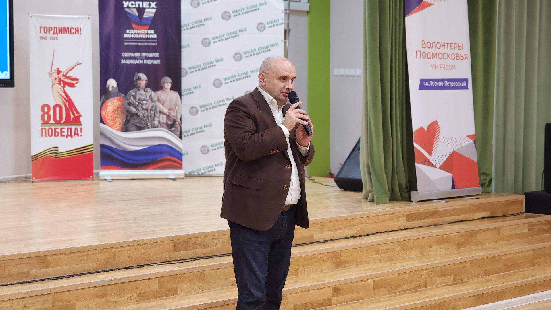 день добровольца, волонтеры подмосковья, лосино-петровский,