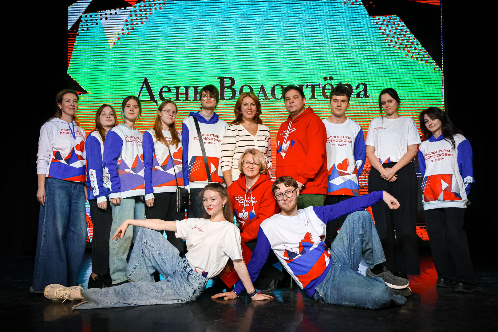 клин, общество, волонтеры подмосковья, день волонтера, молодежь,