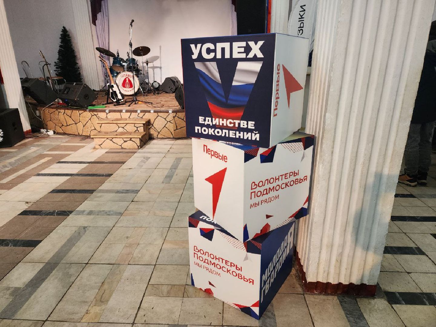 солнечногорск, волонтеры, молодая гвардия,