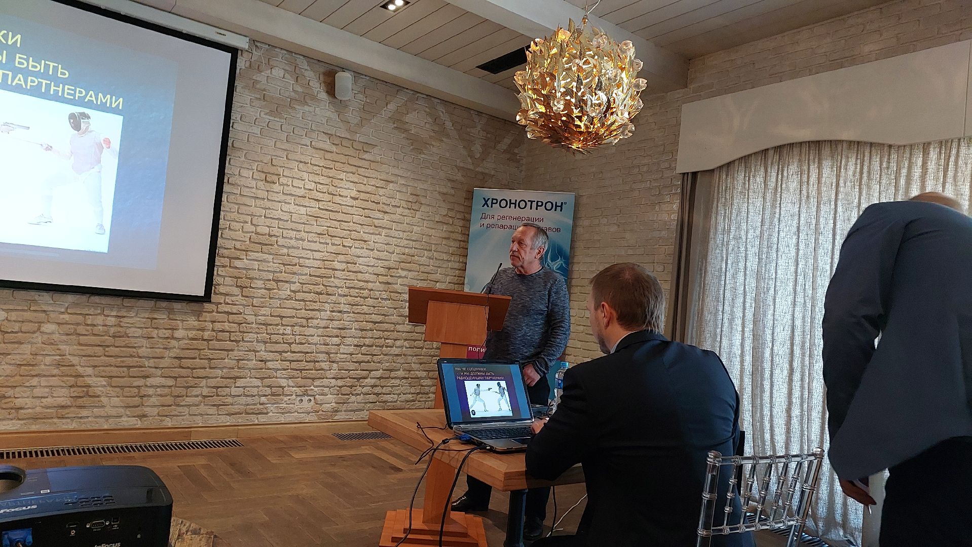 травмы, травматологи, серпухов, конференция травматологов, медицина,