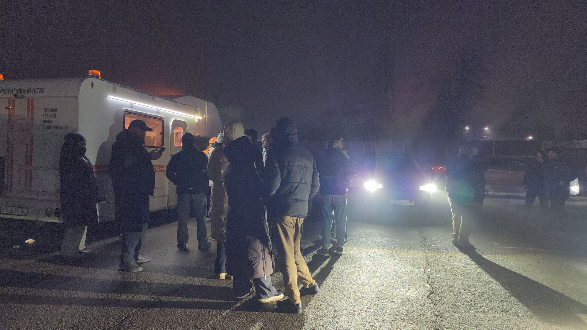 истра, поиск людей,