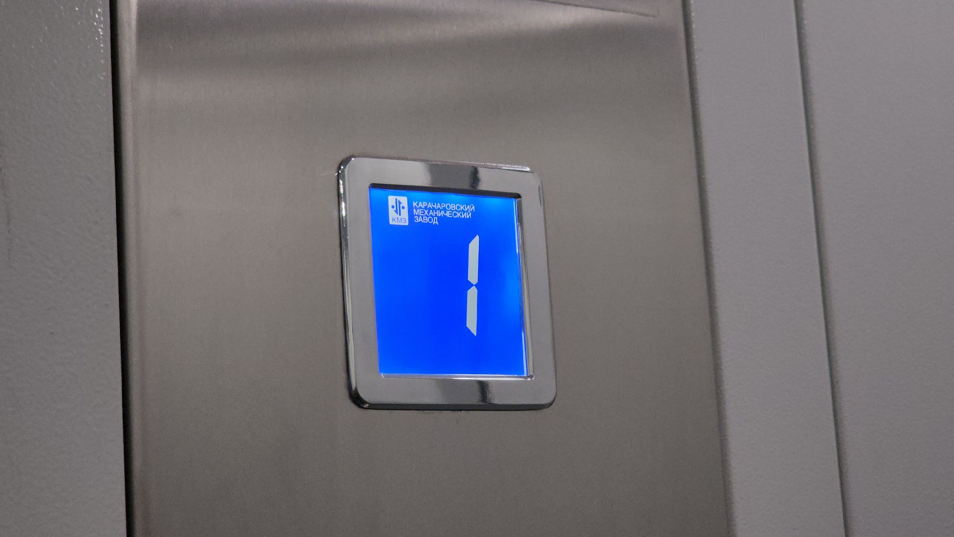 фрязино, замена лифтов, Программа капитального ремонта,