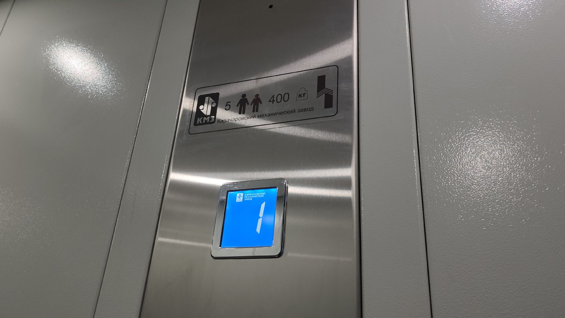 фрязино, замена лифтов, Программа капитального ремонта,