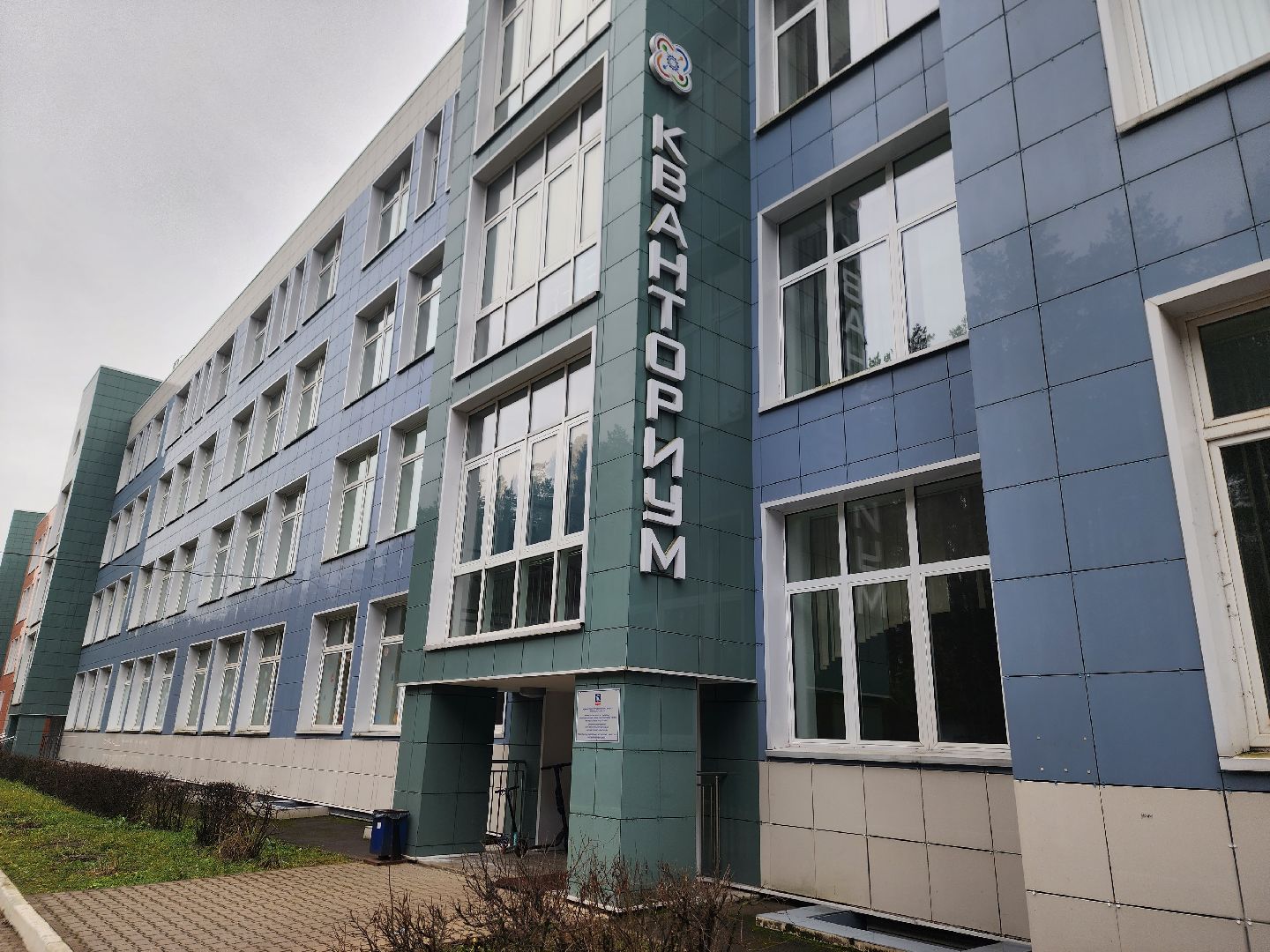 королёв, зоо дом, кванториум в королеве, благотворительность, добро,