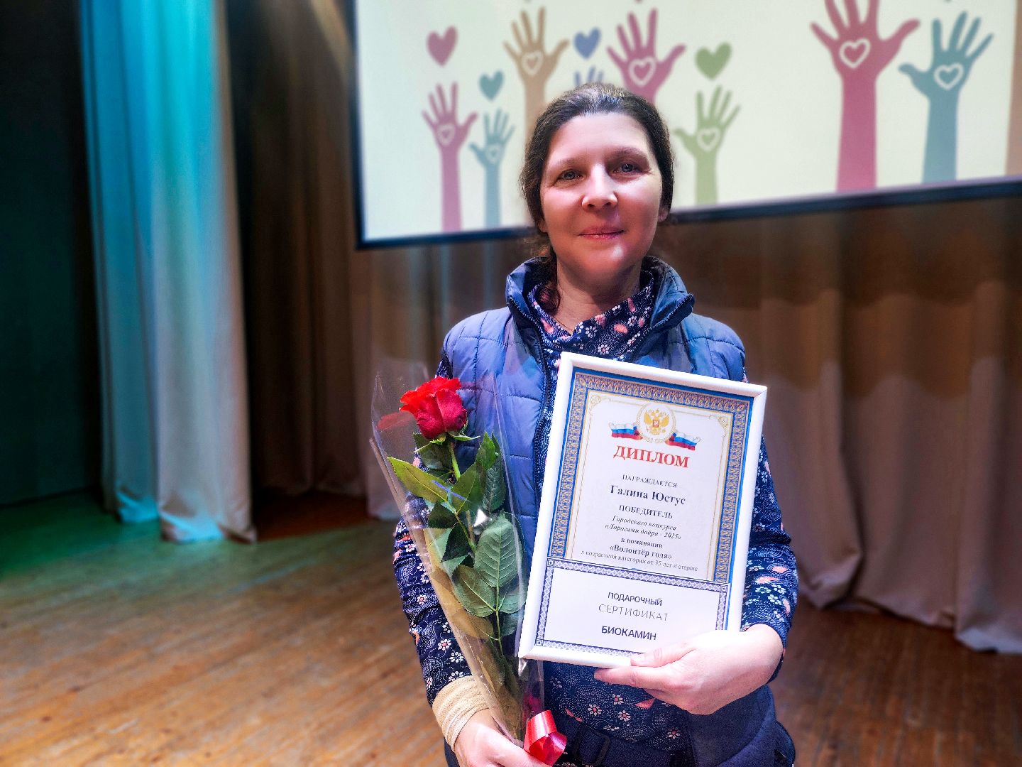 пущино, серпухов, волонтеры,