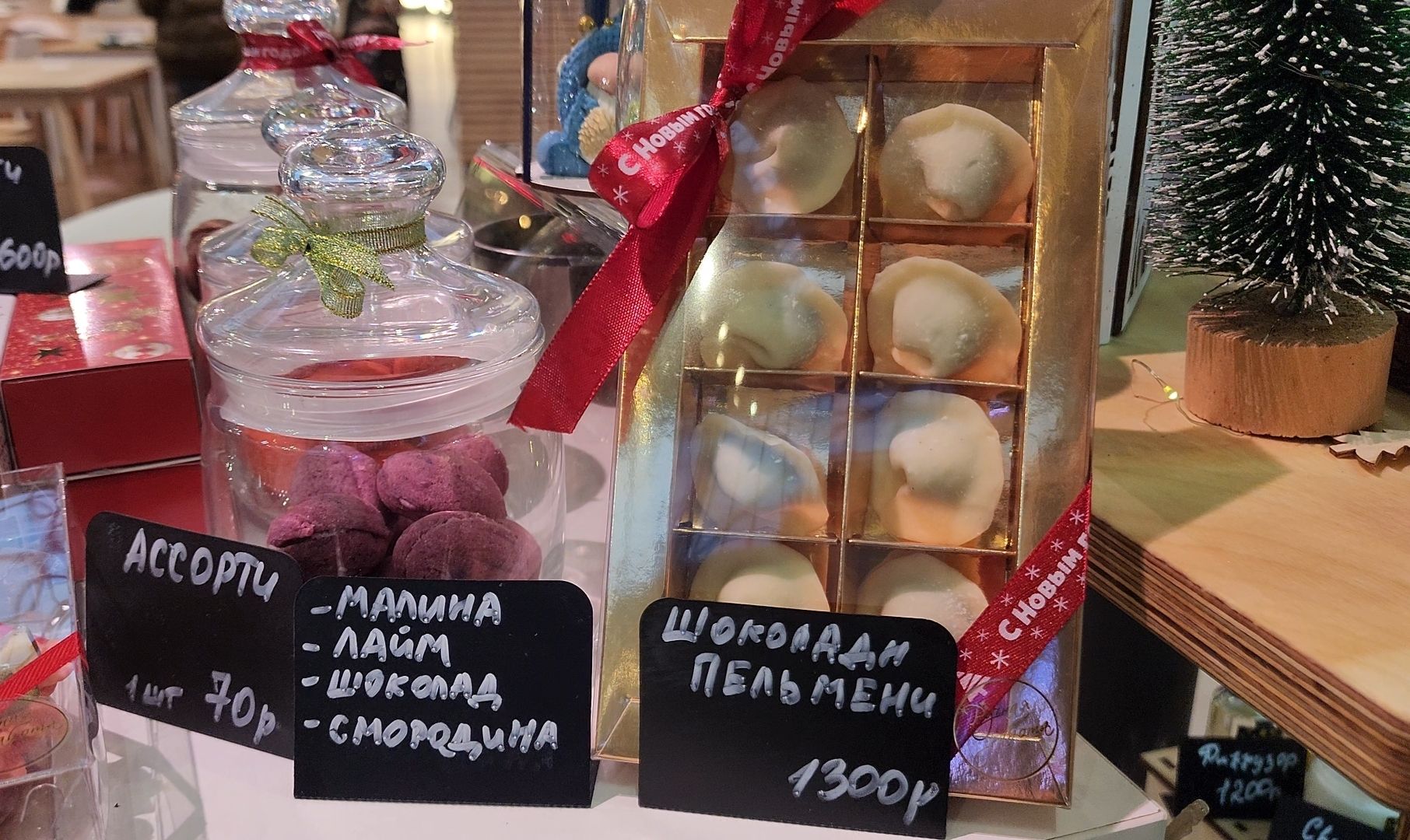 Ярмарка, Новый год, Тц,