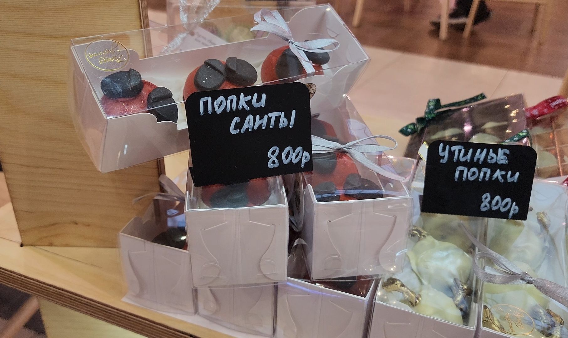 Ярмарка, Новый год, Тц,