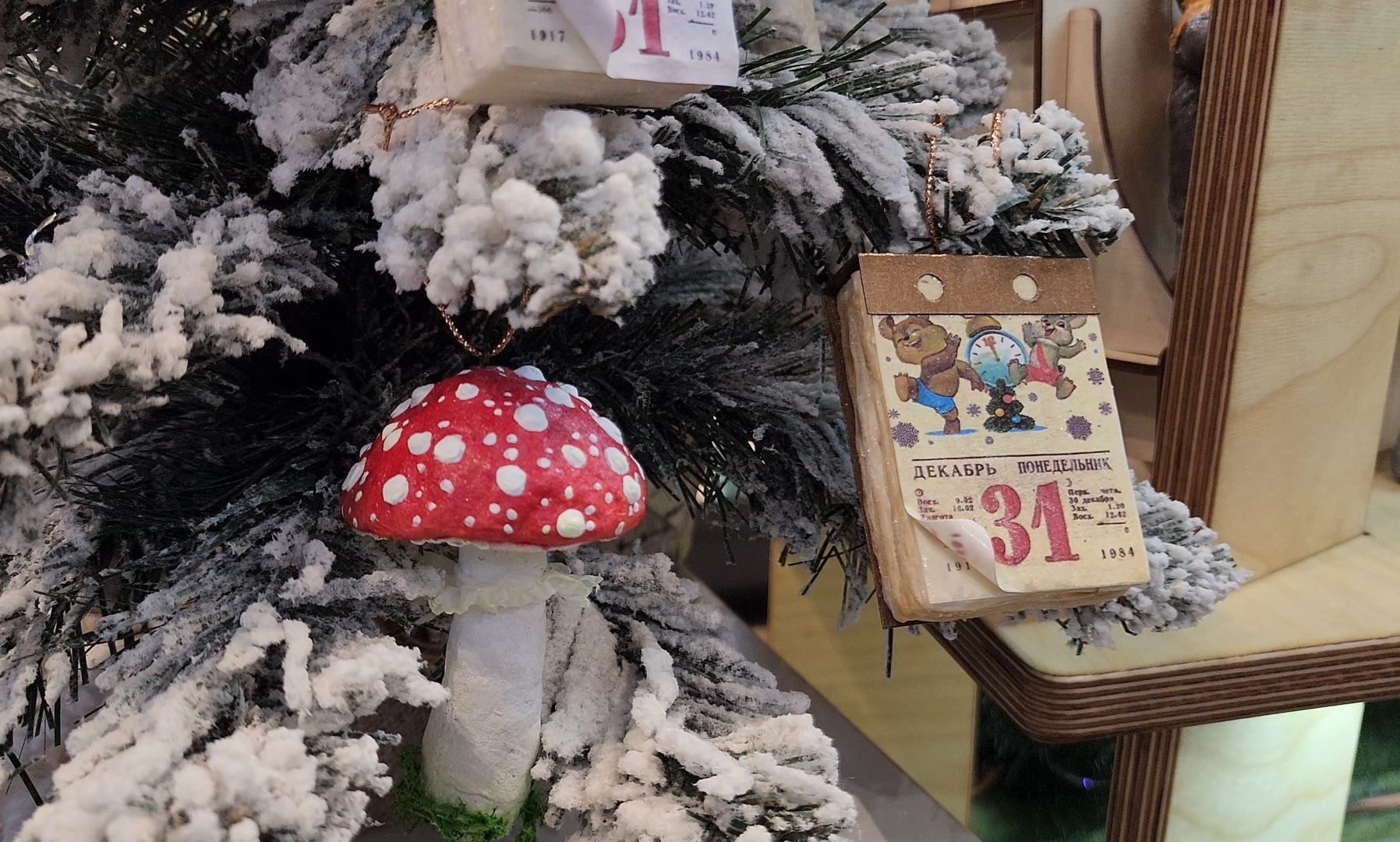 Ярмарка, Новый год, Тц,