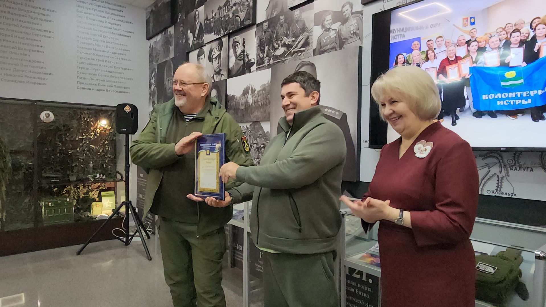 истра, волонтерская группа, помощь сво,