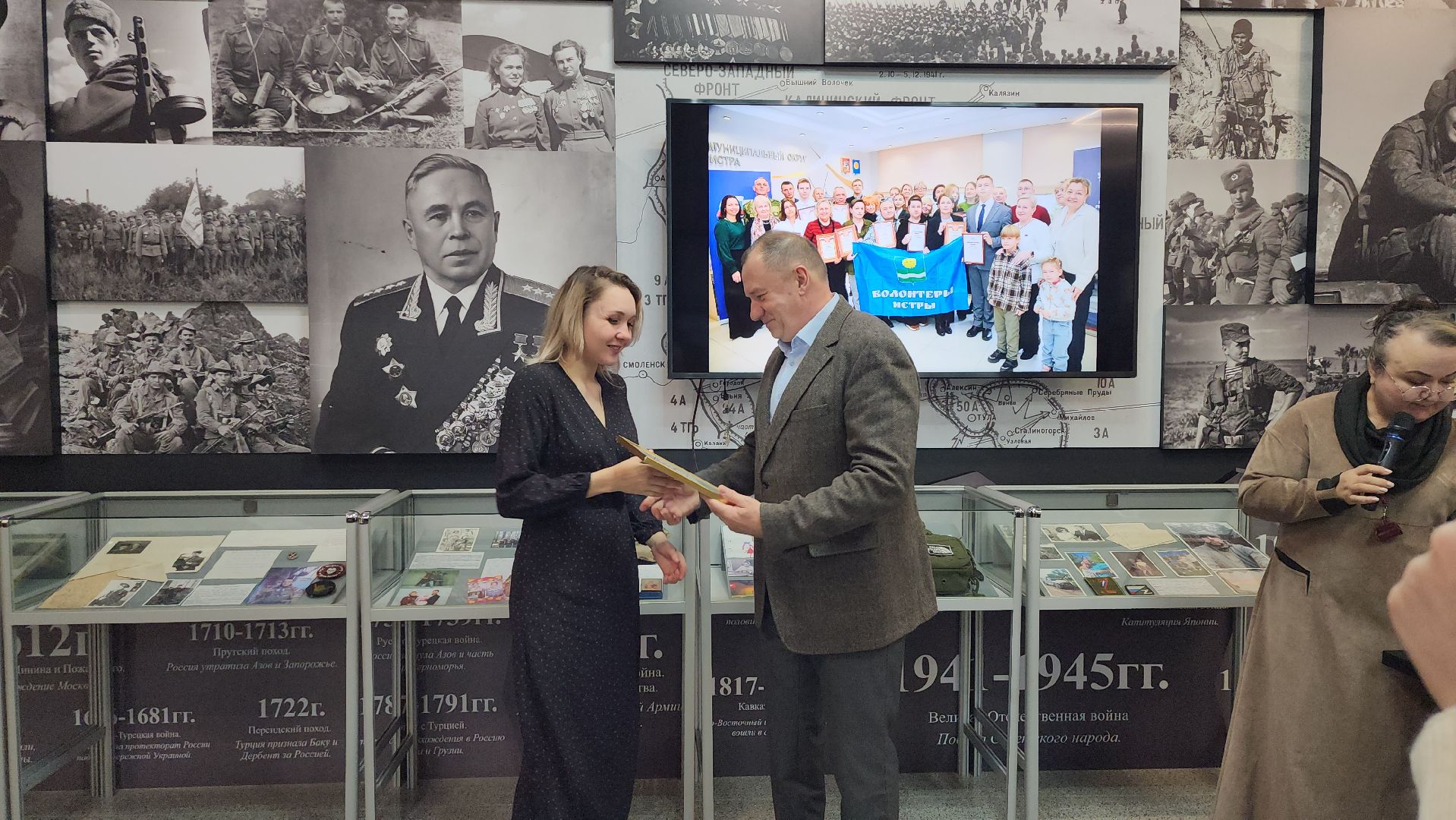 истра, волонтерская группа, помощь сво,