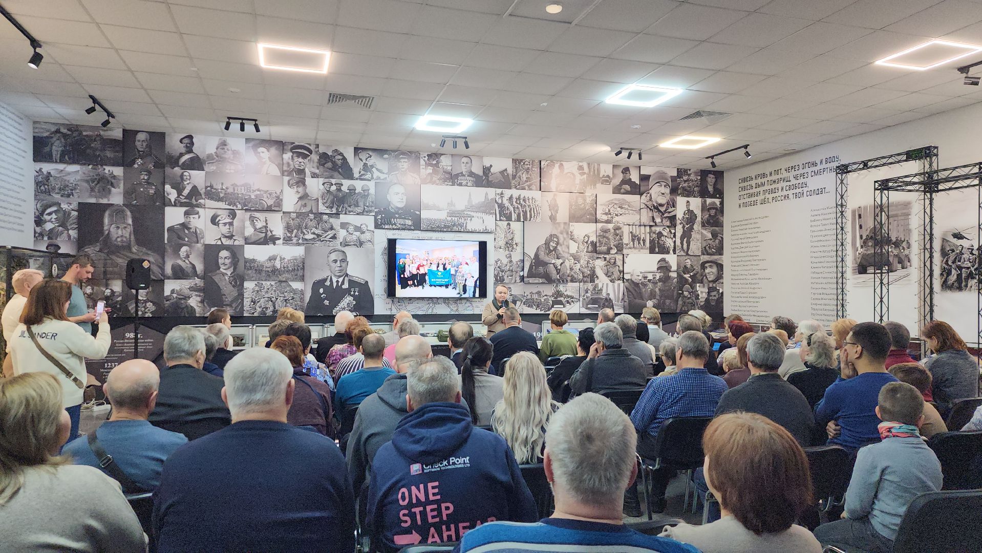 истра, волонтерская группа, помощь сво,