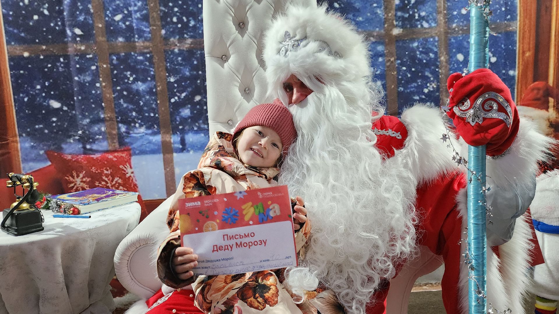 Руза, Парк городок, начало зимнего сезона,