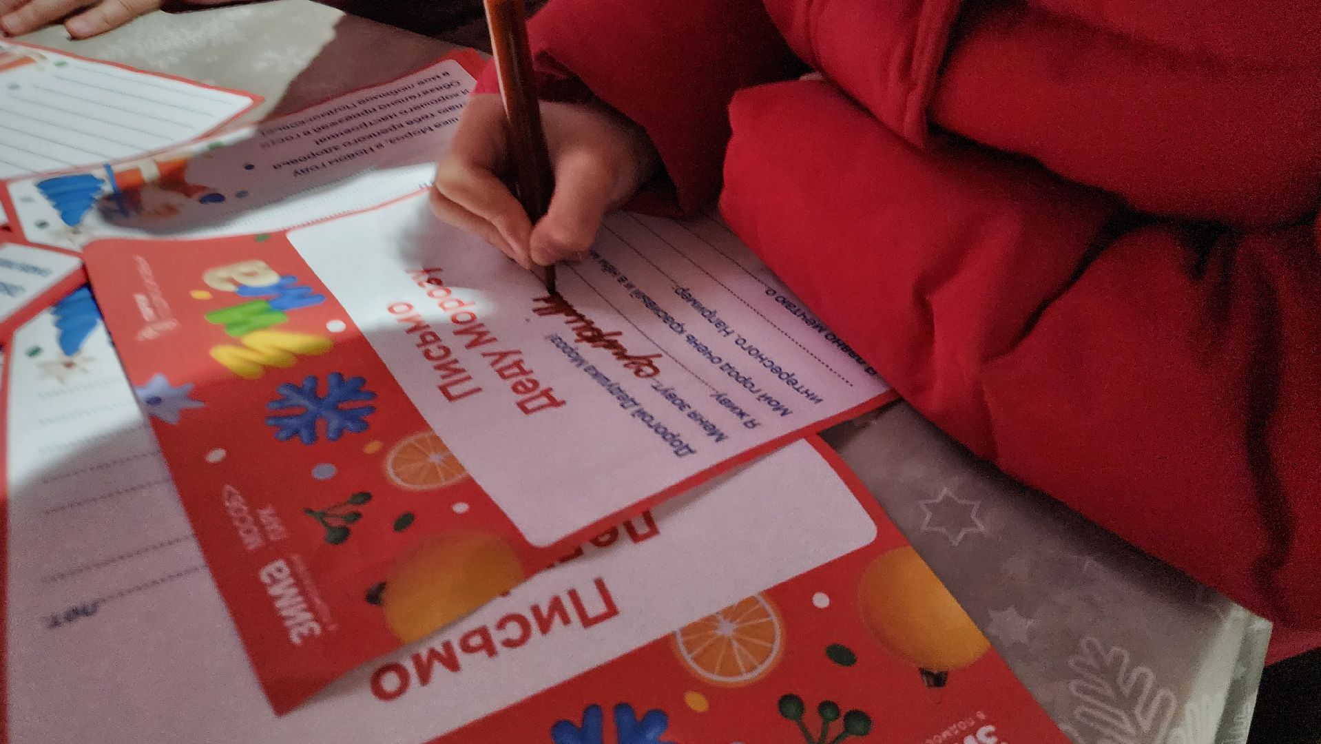 Руза, Парк городок, почта деда мороза,