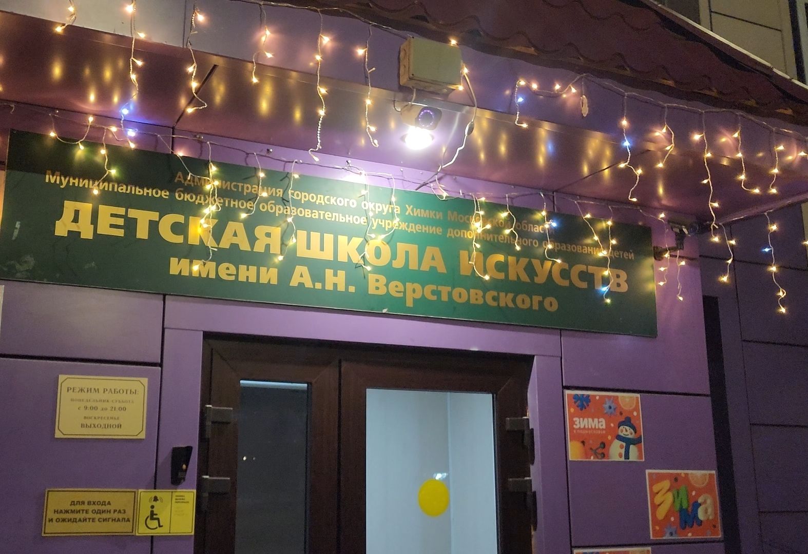 мюзикл, сцена, школа,