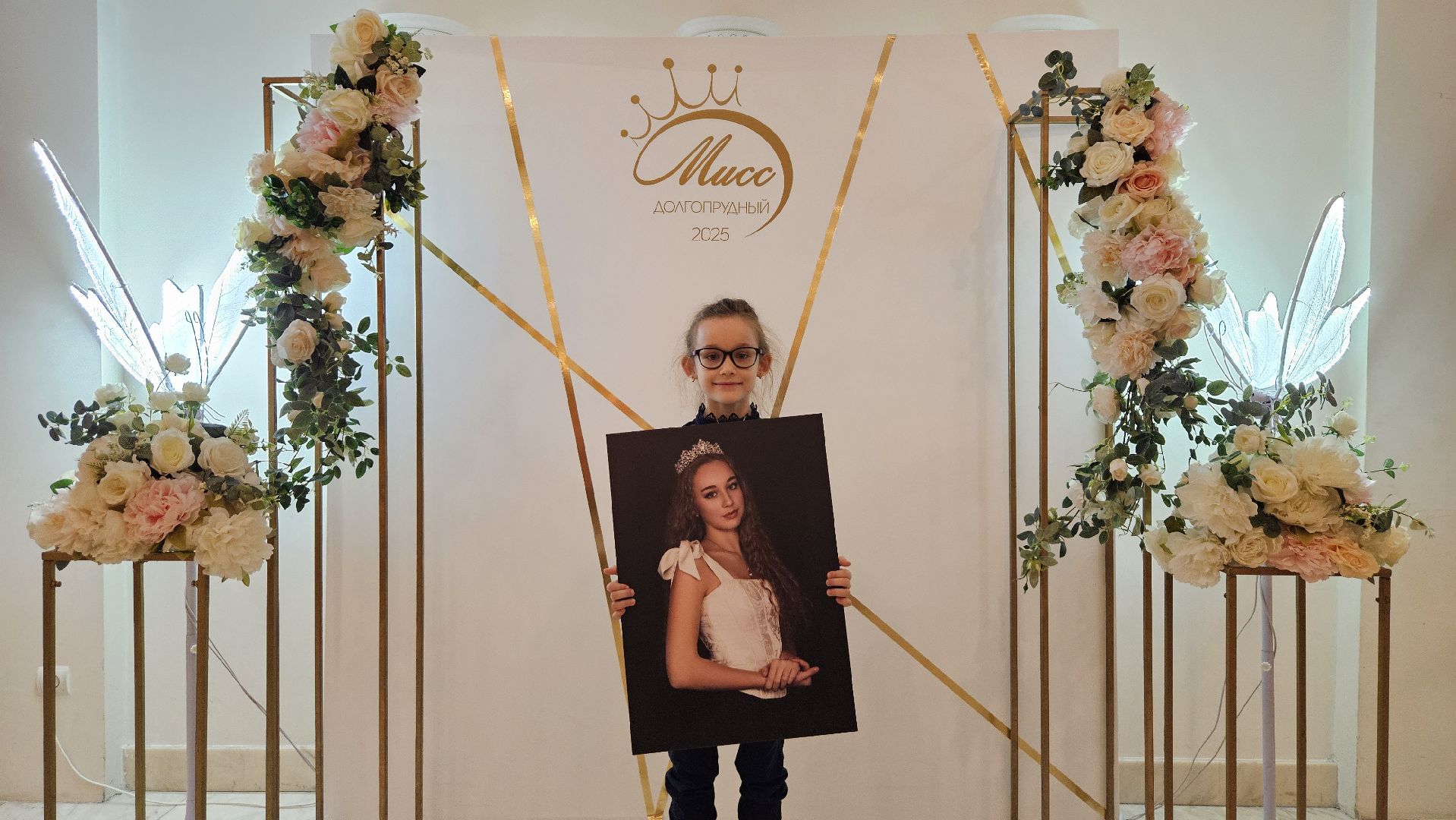 долгопрудный, конкурс красоты, мисс долгопрудный,
