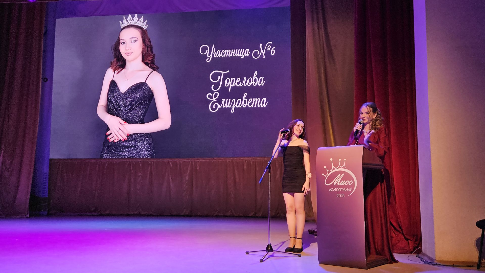 долгопрудный, конкурс красоты, мисс долгопрудный,