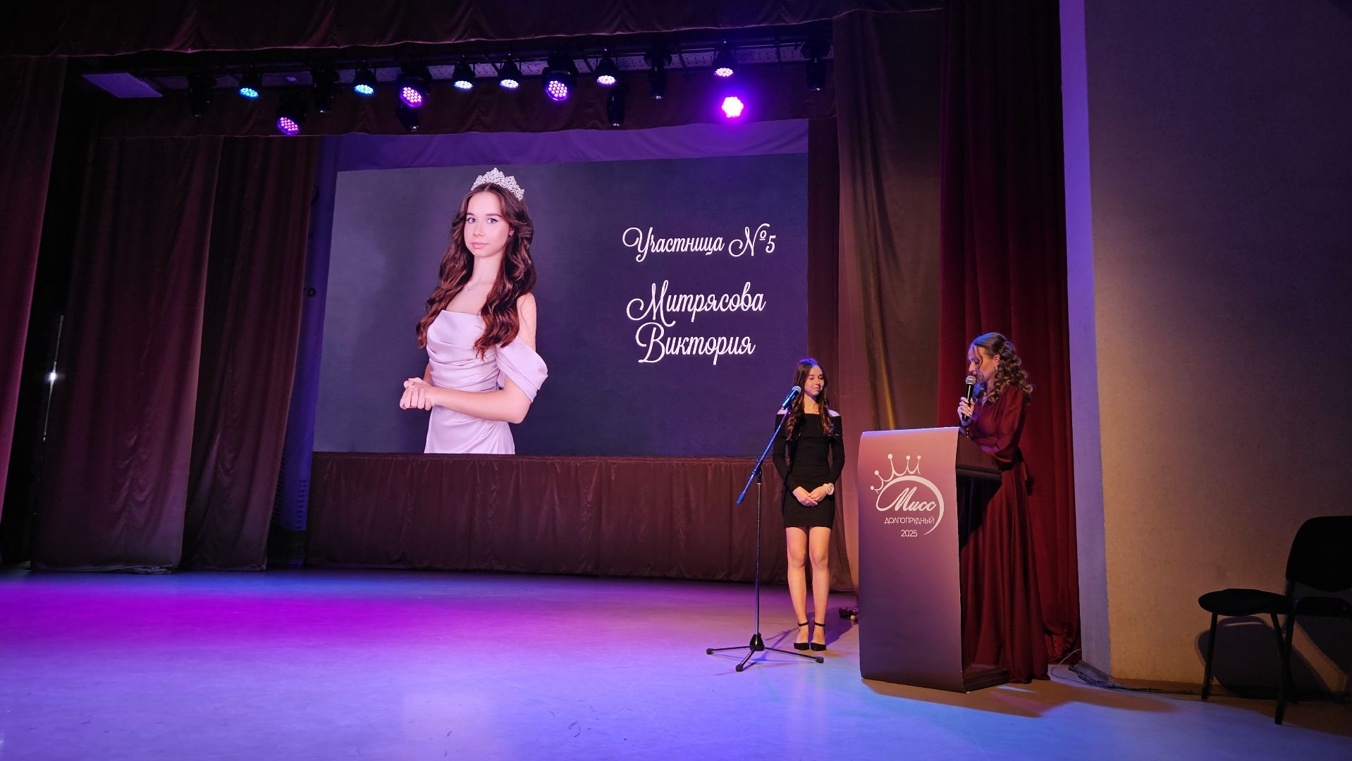 долгопрудный, конкурс красоты, мисс долгопрудный,