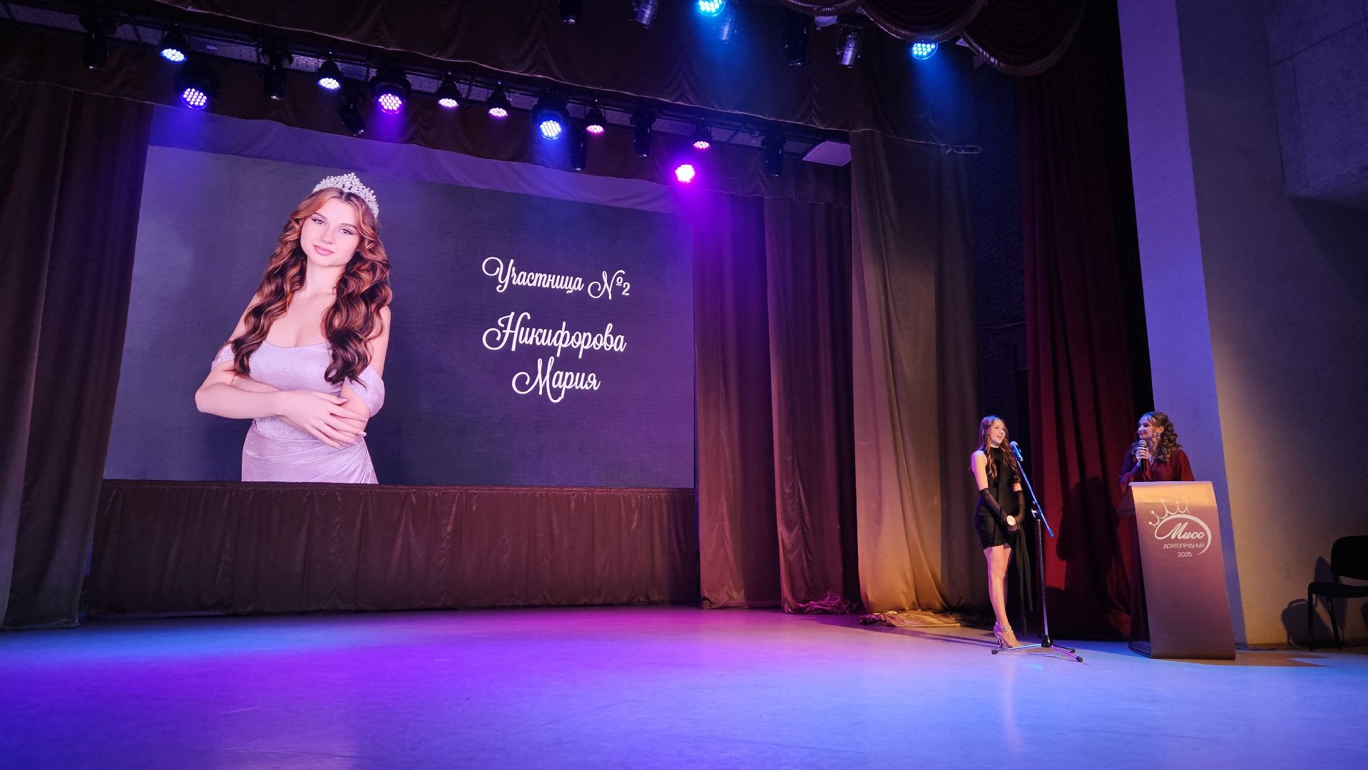 долгопрудный, конкурс красоты, мисс долгопрудный,