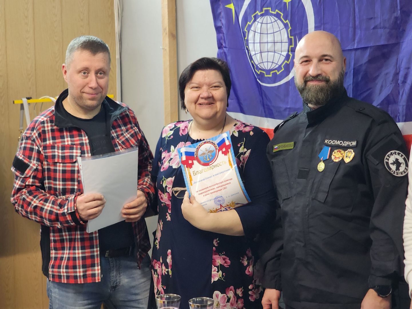 королёв, досааф, волонтеры, русская община, сво, досааф в королеве,