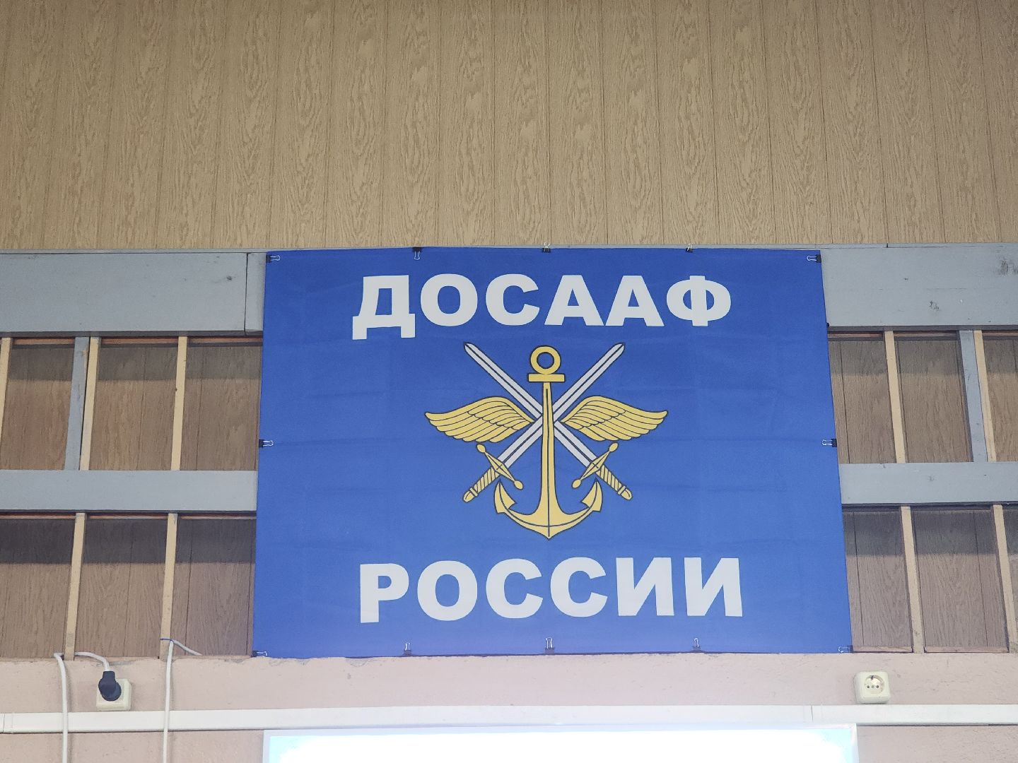 королёв, досааф, волонтеры, русская община, сво, досааф в королеве,