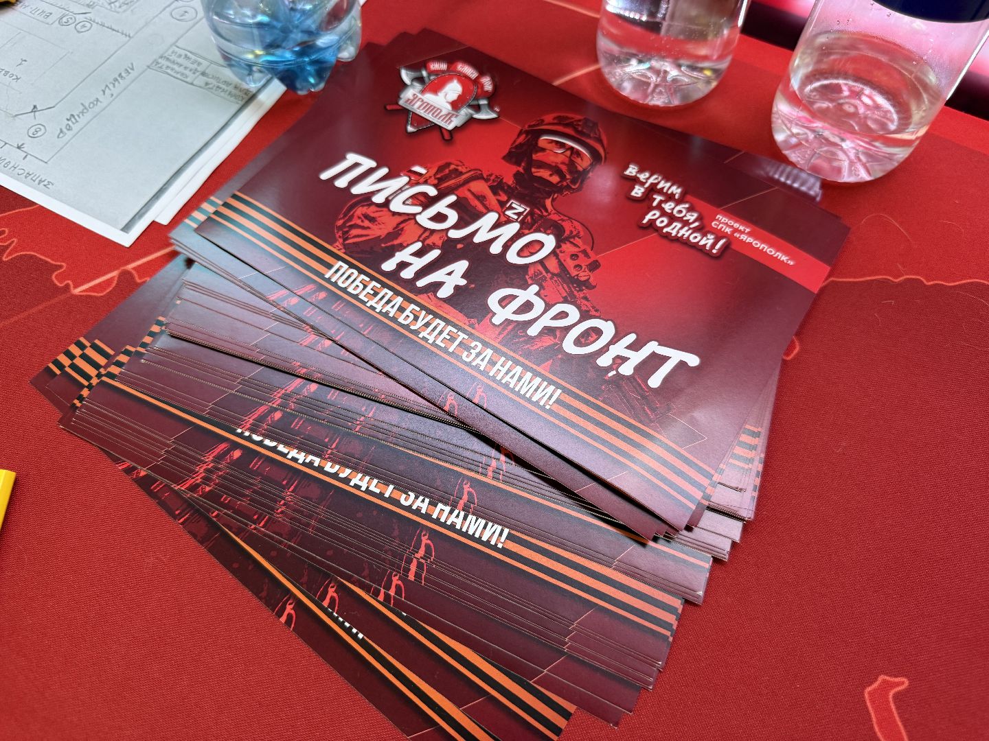 Люберцы, Глава, Всероссийский турнир по единоборствам , Герои отечества, Спорт,