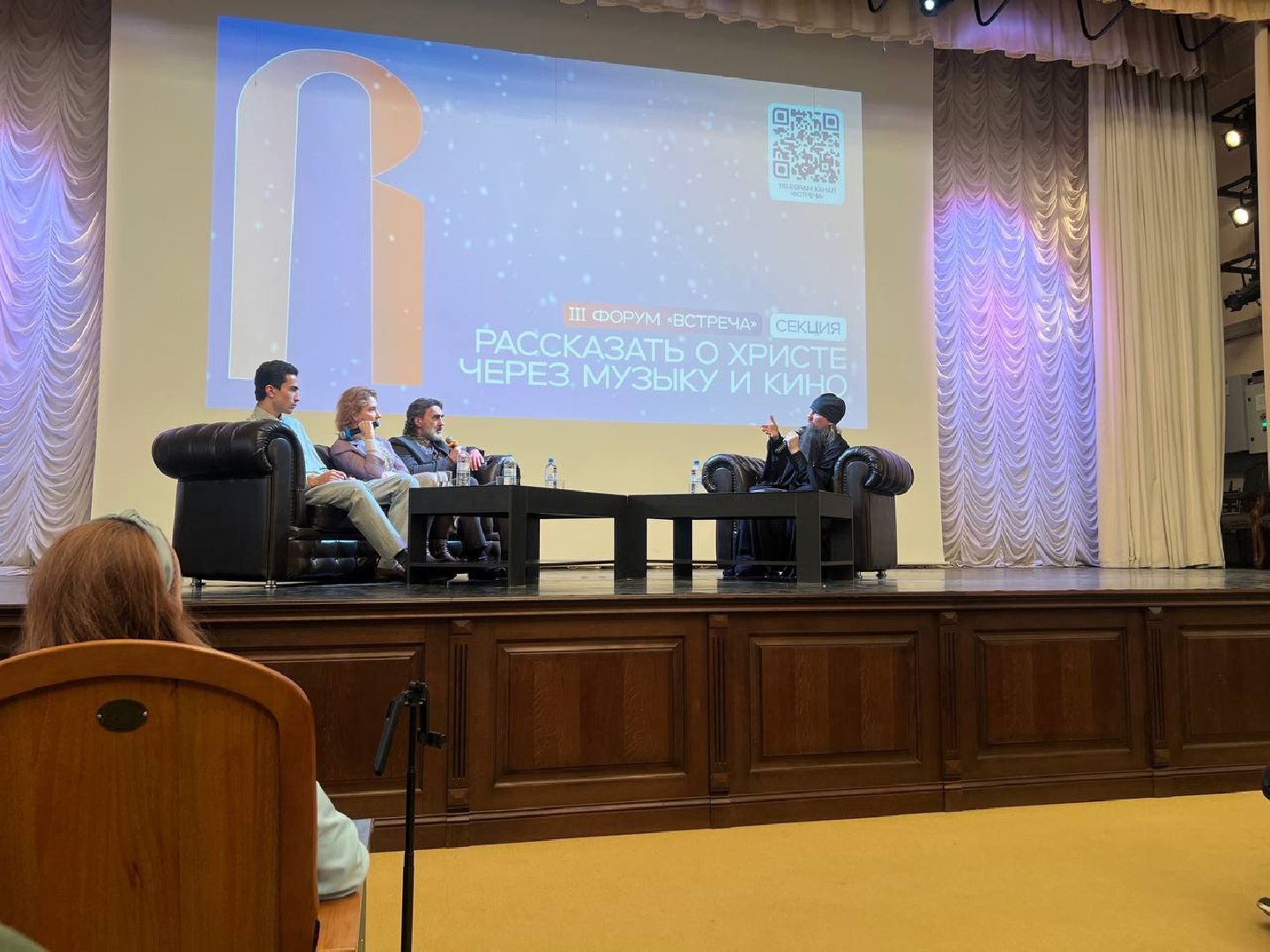 сергиев посад, сергиево-посадский городской округ, троице-сергиева лавра, вячеслав бутусов, бог, вера,форум встреча, московская духовная академия,