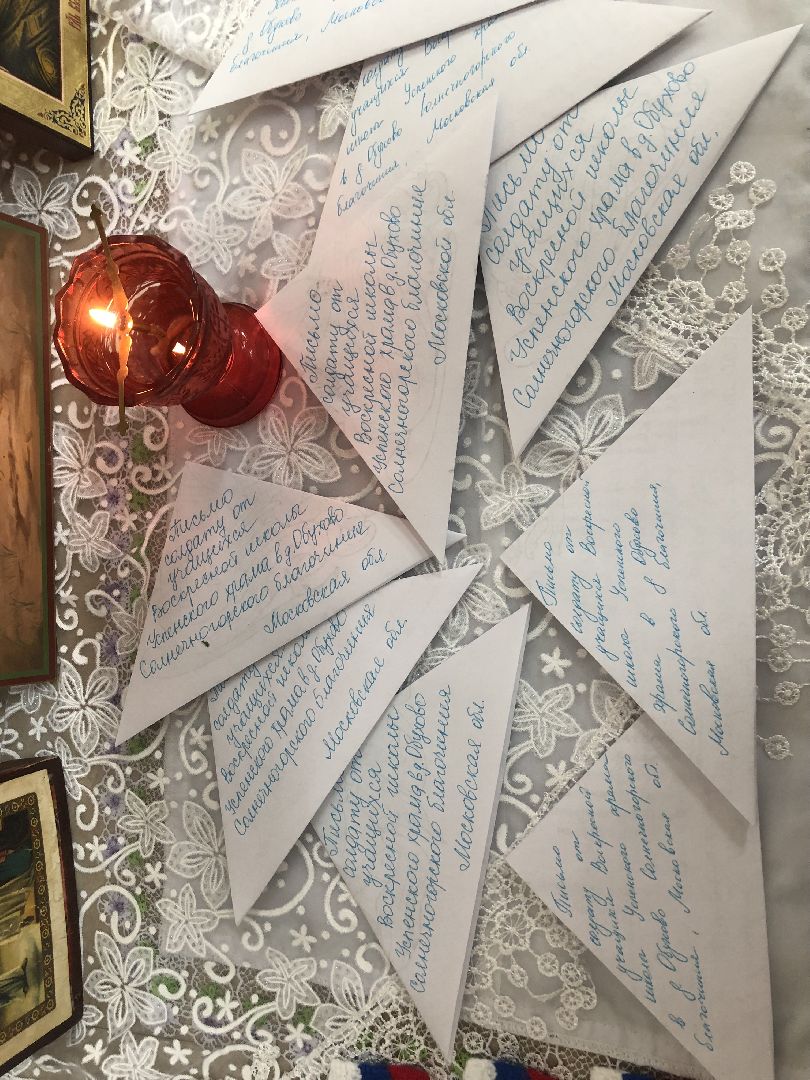 солнечногорск, специальная военная операция, волонтеры, боевое братство,