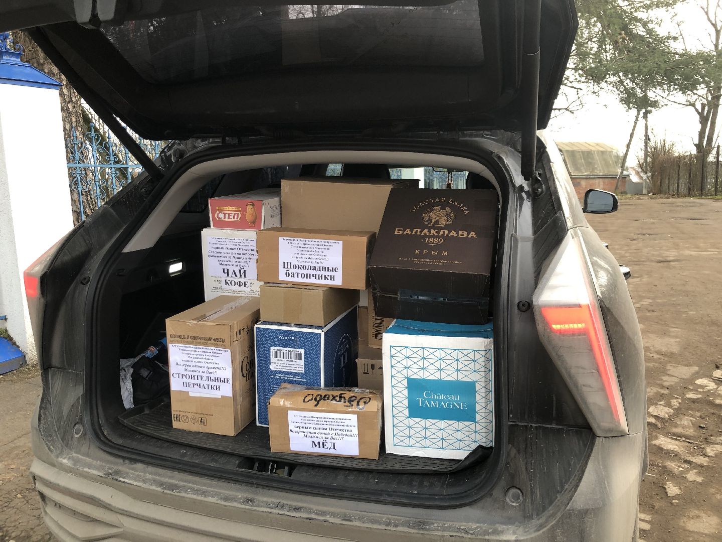 солнечногорск, специальная военная операция, волонтеры, боевое братство,