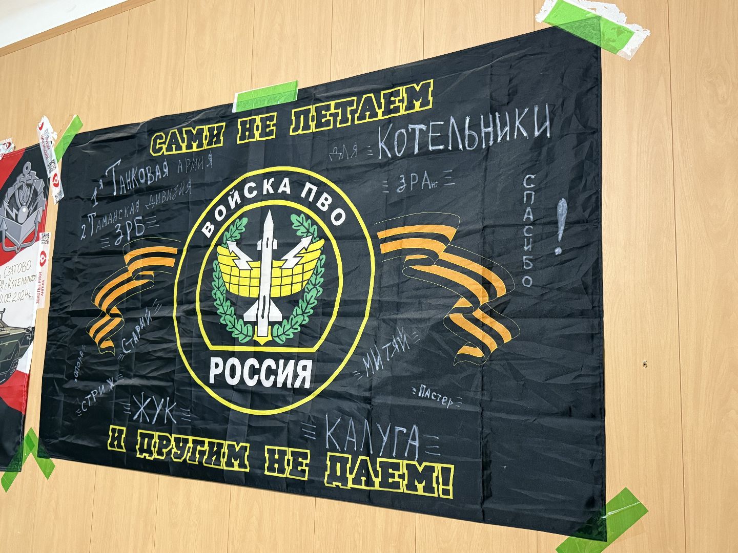 Котельники, золотые руки ангела, Волонтеры, Сво, Гуманитарная помощь,