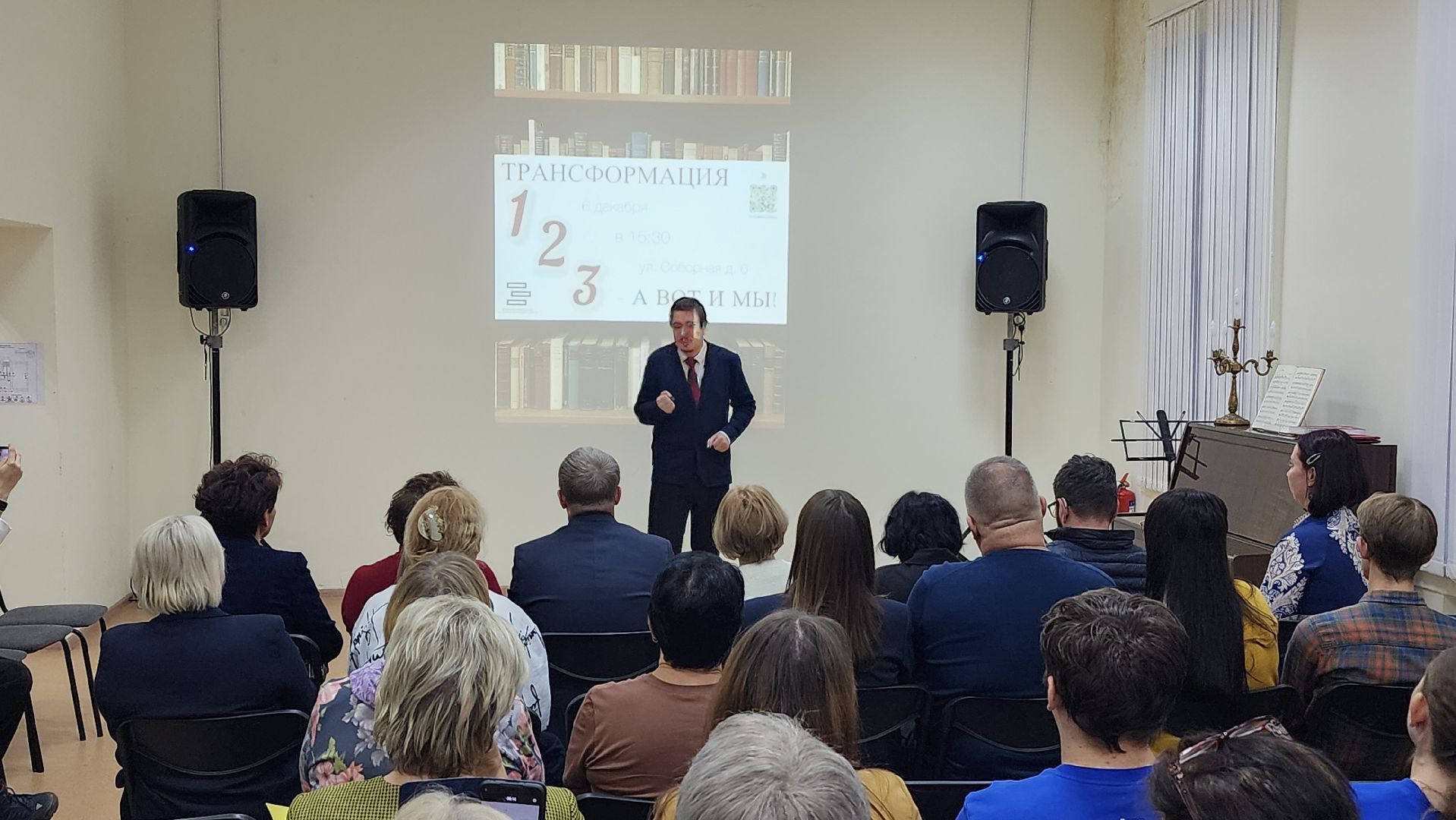 волоколамск, библиотека, всероссийское общество глухих,