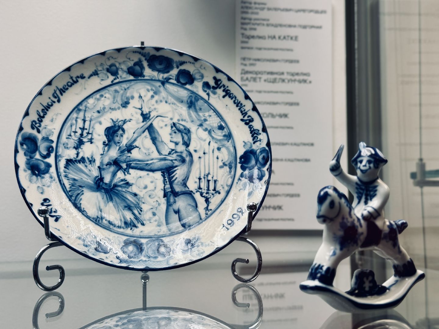 гжель, раменское, народный художественный промысел,  гжель в царицыно,художники гжели, валентин розанов,