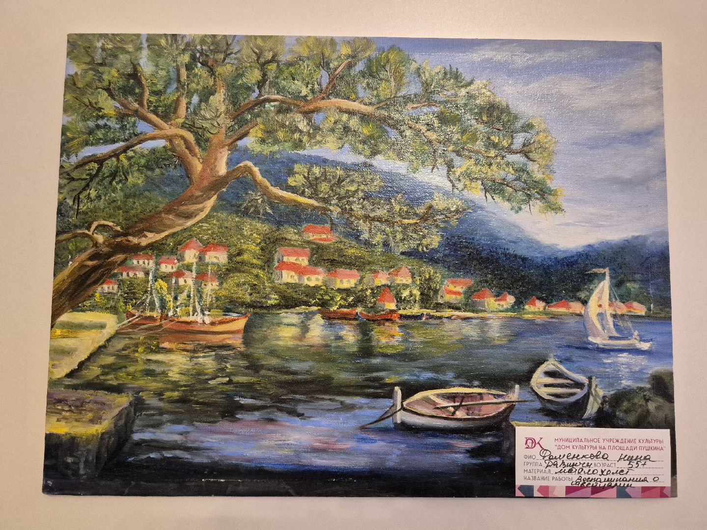 день художника, выставка художников,  орехово-зуевский округ, демиховский дворец культуры,