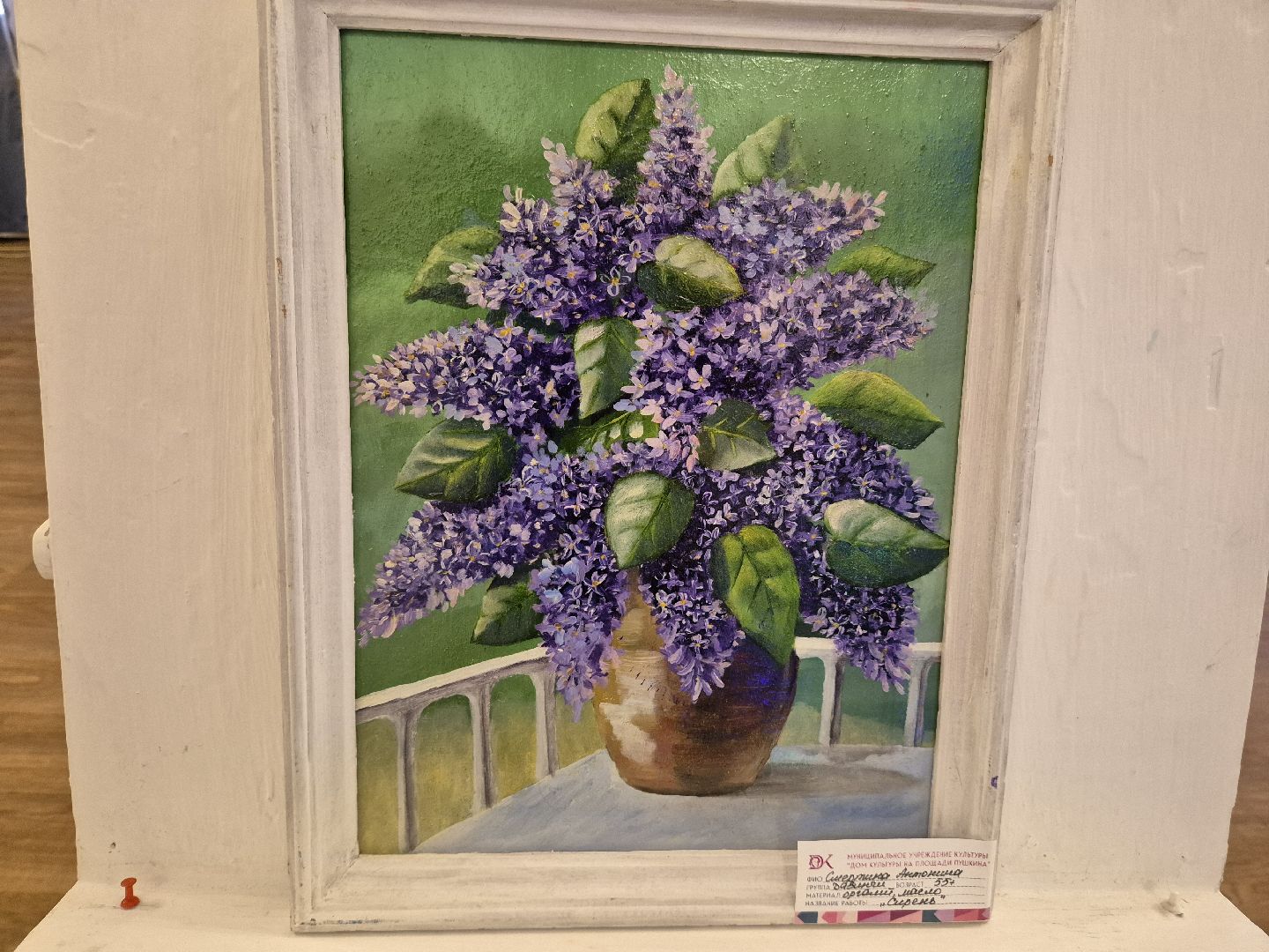 день художника, выставка художников,  орехово-зуевский округ, демиховский дворец культуры,