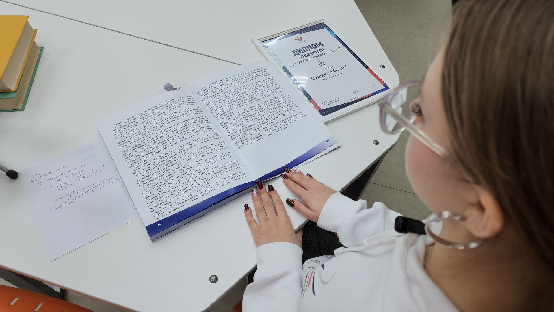 Егорьевск , Подмосковье , Московская область ,