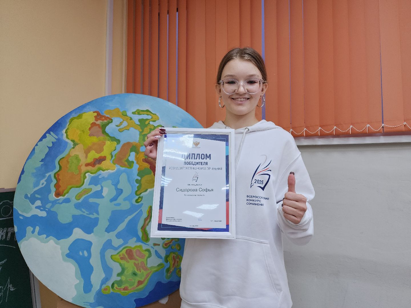 Егорьевск , Подмосковье , Московская область ,