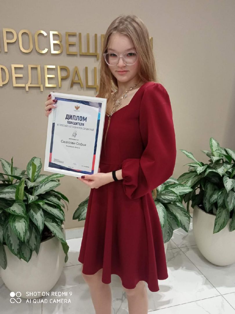 Егорьевск , Подмосковье , Московская область ,