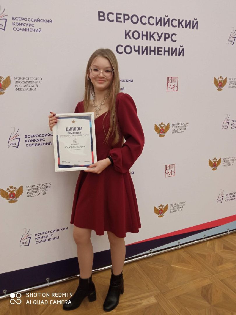 Егорьевск , Подмосковье , Московская область ,