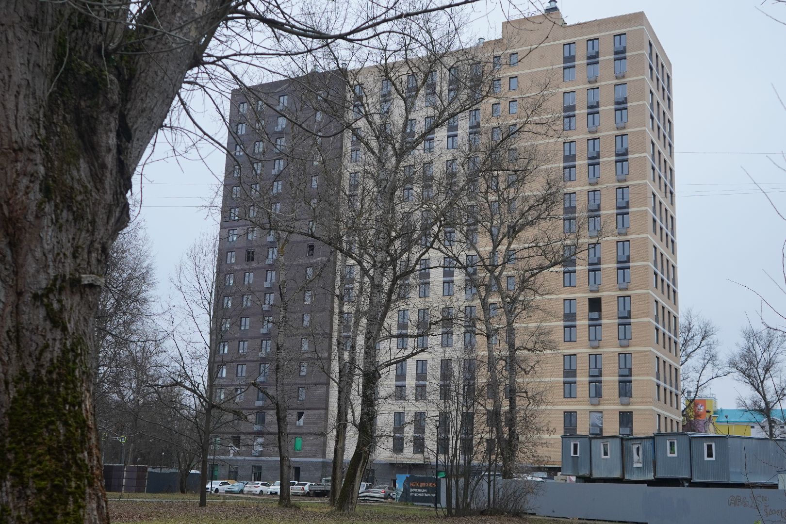 Ступино, строительство, новый дом, ветхое жилье,