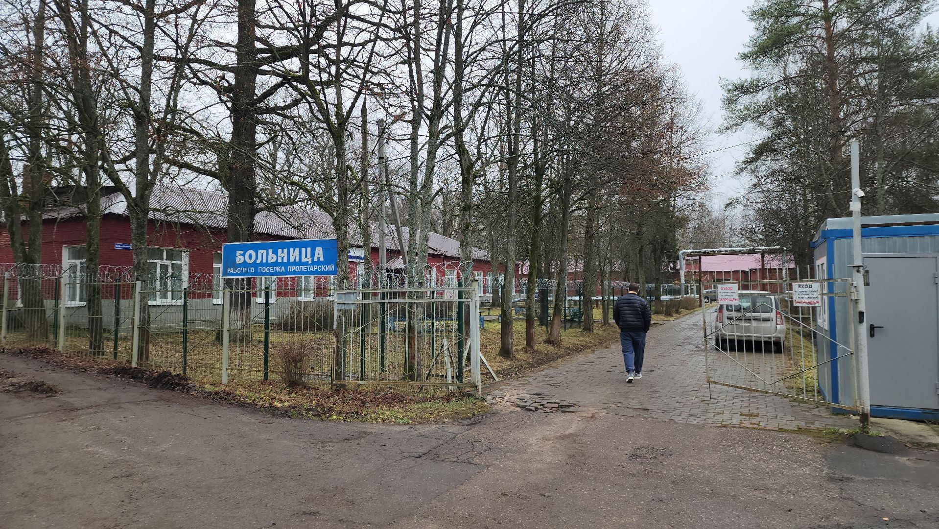 серпухов, амбулатория в поселке пролетарском, новые рентген-аппарат в серпухове,