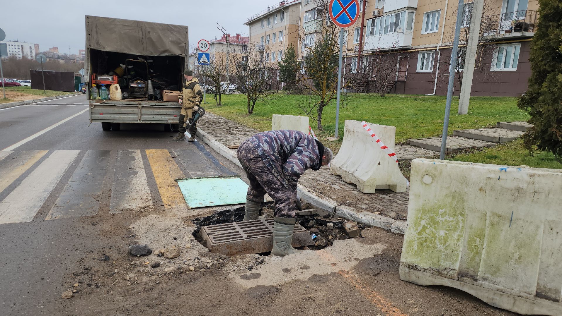 истра, благоустройство, ямочный ремонт дорог,