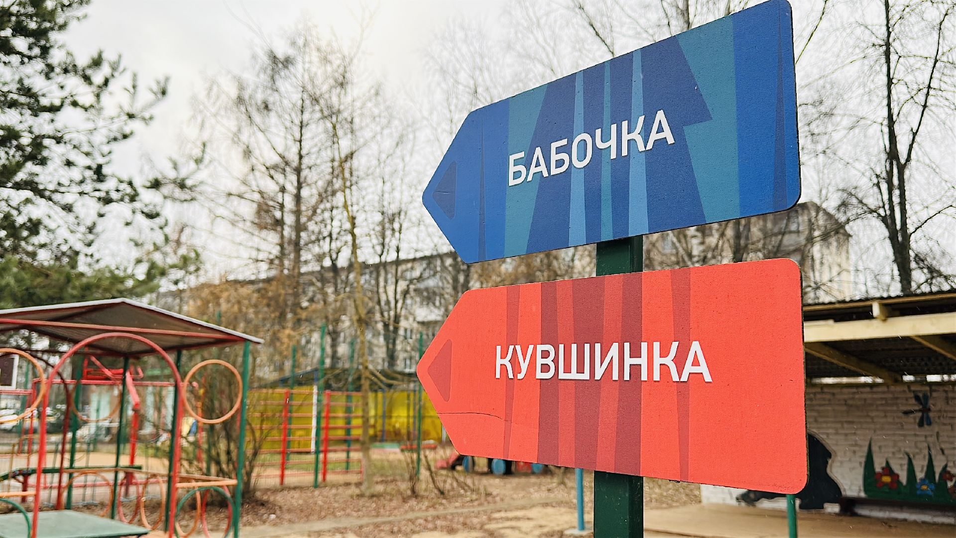 пушкинский городской округ, ивантеевка, капитальный ремонт детского сада, Строительство, Детский сад,