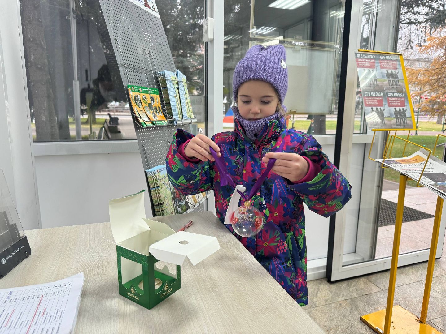 можайск, можайский муниципальный округ, подмосковье, елка желаний, общество, благотворительные акции, новый год, новогоднее чудо,